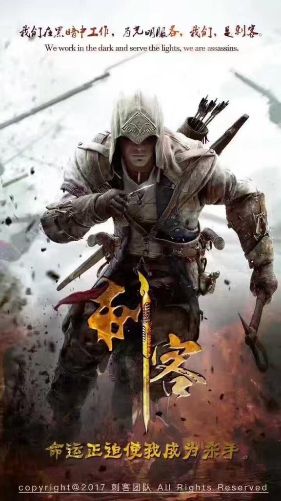 微信刺客2.0免授权码版