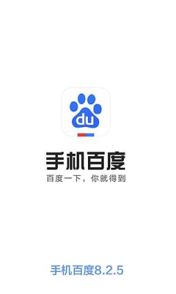 百度情人节脱单神器