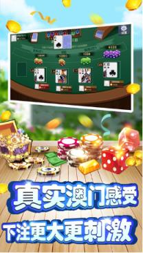 水果老虎机修改器