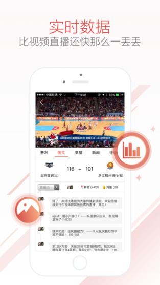 亚冠直播乐视体育app
