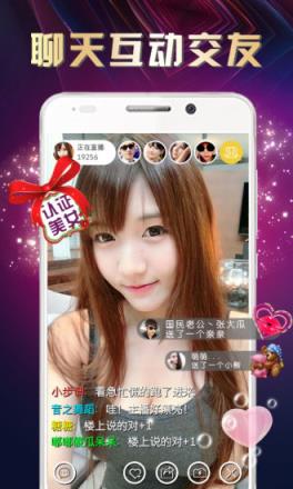花魅直播app

