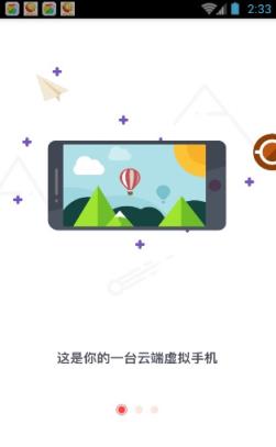红手指穿越火线手游神器2021豪华版