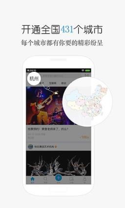 互动吧最新网页版