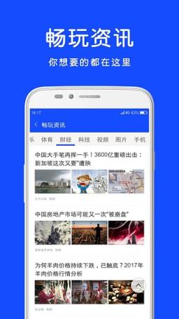 王者荣耀畅玩助手高频双开软件