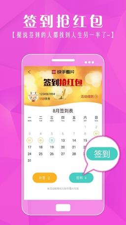 新播放神器高级模式特别版