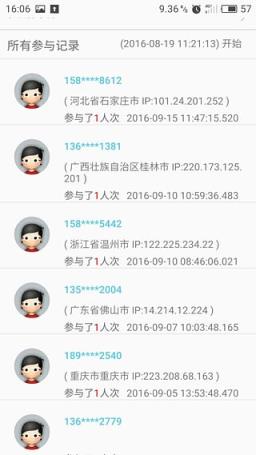 全民夺宝中奖攻略介绍最新版