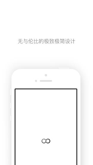 纸条客app官方