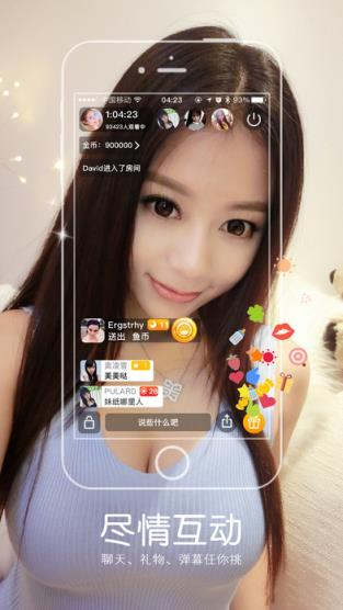 夜艳秀场特别隐藏房间