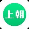 上朝啦app官方版