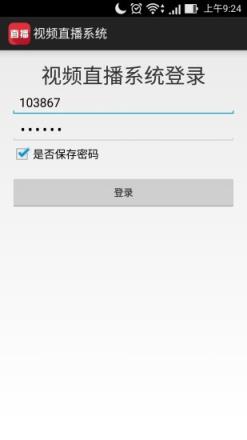 视频转音频快速工具