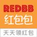 红包包app官方