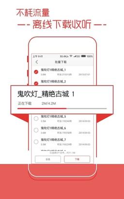 青蜻蜓APP官方apk版