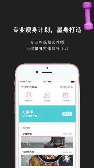 轻加青春版app