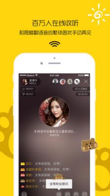 微Live直播
