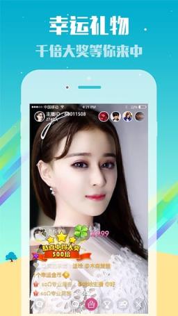 喵播直播官方