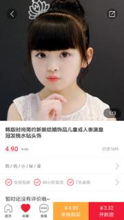 我兜兜app