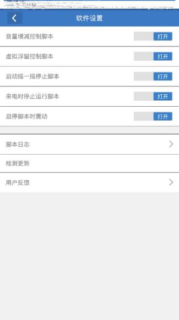小曦coc免费辅助最新版