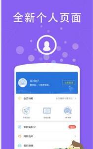 夜色快播TV手机版官方