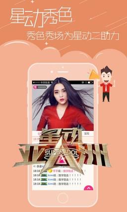 万香东都app2.0手机版官方