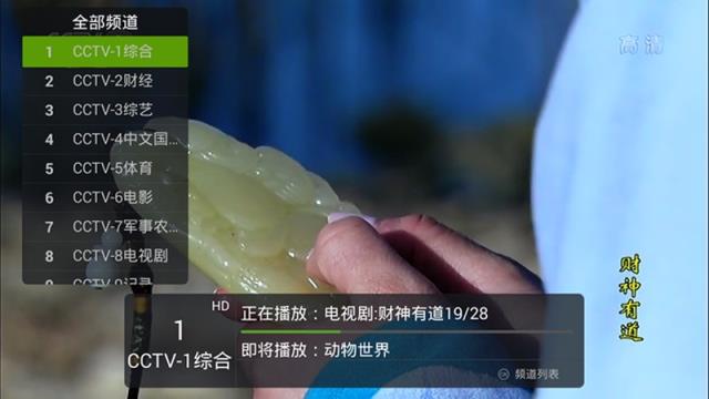 火星直播tv版官方
