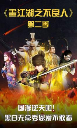 山竹影院app官方