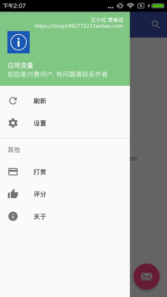 应用变量改王者荣耀