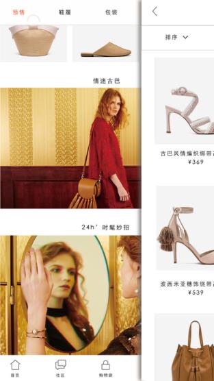 Charles&Keith app官方下载