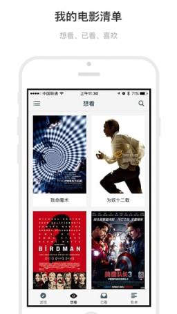 Mark电影分享app
