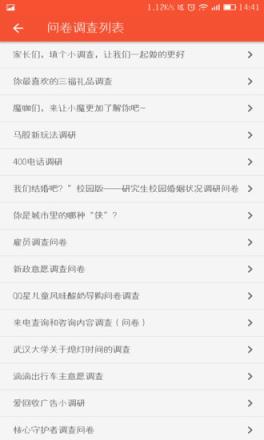 天天抢红包达人必备挂机工具