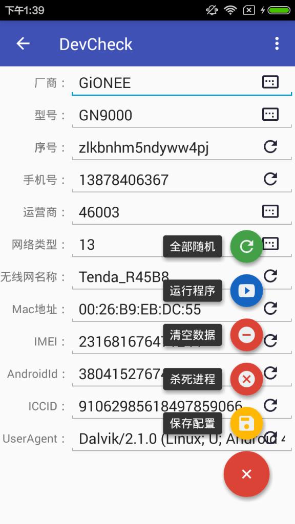应用变量改王者荣耀