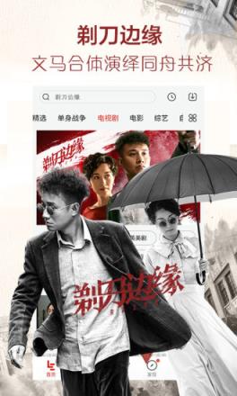 橘子影院app最新版