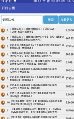 纤纤云播2.1永久会员版