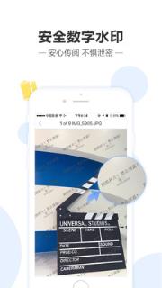 腾讯影力云盘app