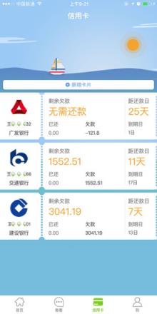 卡卡生活app下载