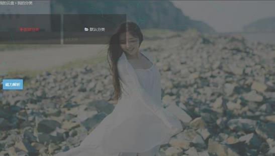 BC私有云VIP账号分享版