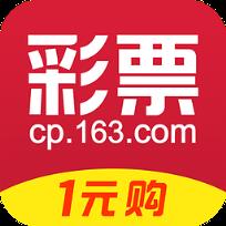 网易足彩比分直播app