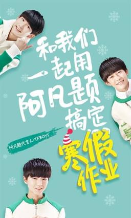 阿凡题手机破解版