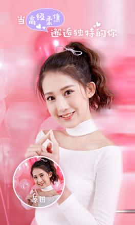 可爱表情相机软件