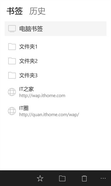 旗鱼浏览器wp安装包