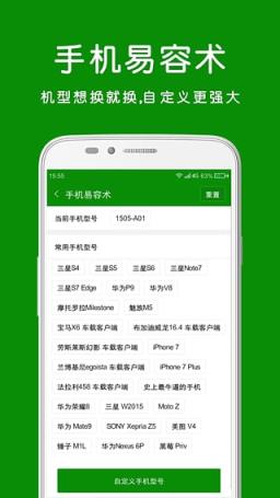 王者荣耀畅玩助手高频双开软件

