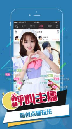逗秀直播app

