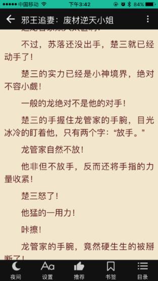 69书吧app最新版