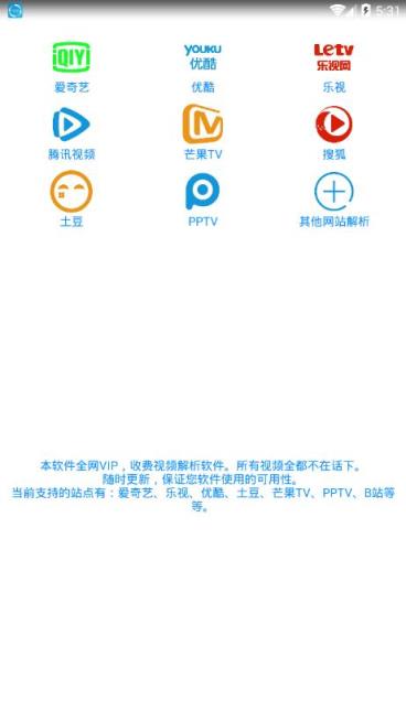 瑞科影视1.1去广告版