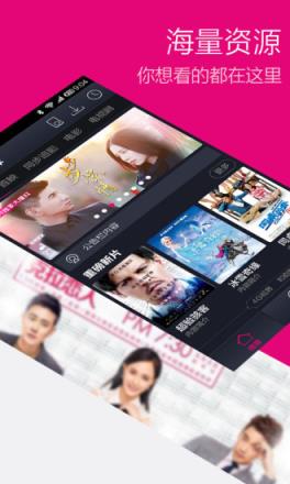 久奇追剧app下载