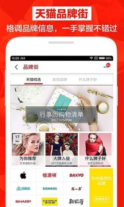 2021女王节超级红包领取app