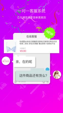 垂直采2021官方版