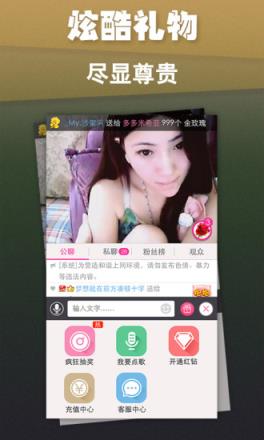 mini视界直播vip破解版
