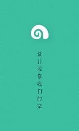 窝牛装修最新网页版官方下载