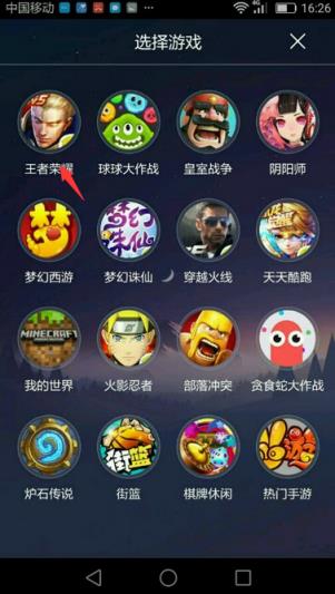 映客游戏直播内测app
