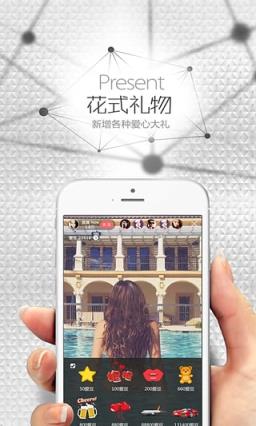 爱秀秀直播app
